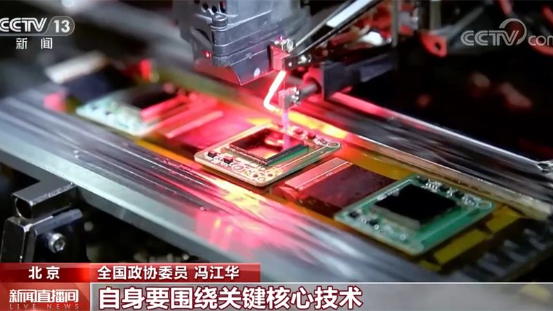 高新技术企业资格取消认定标准解析**